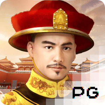 帝一娱乐平台登录