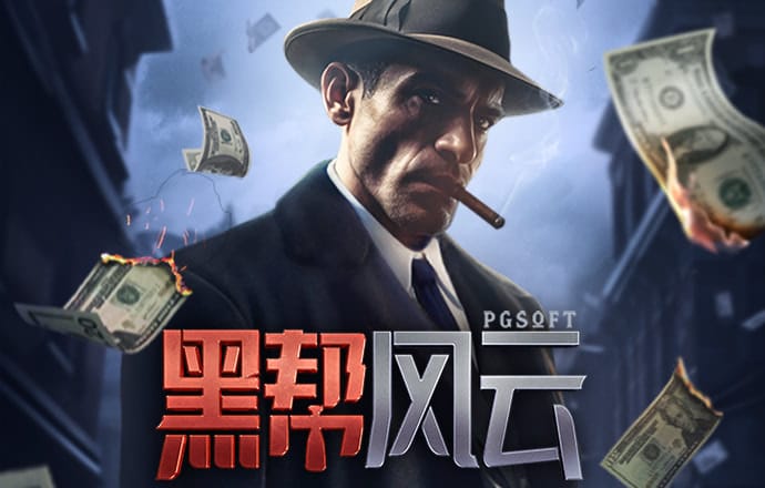 皇冠集团app下载安装