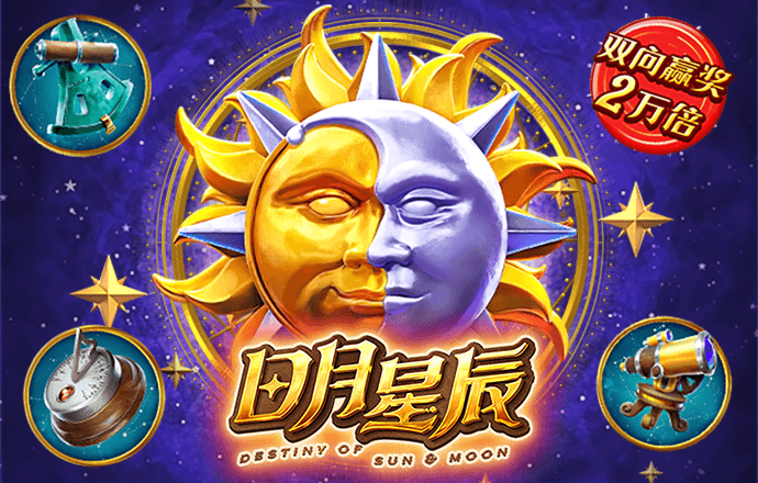 新爱体育官方网站下载