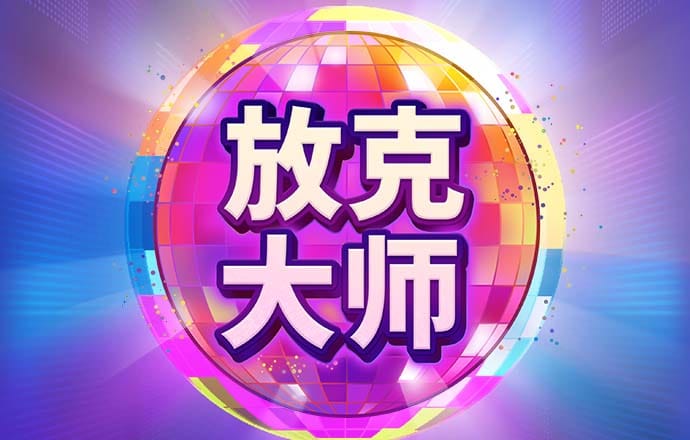 hga010手机版
