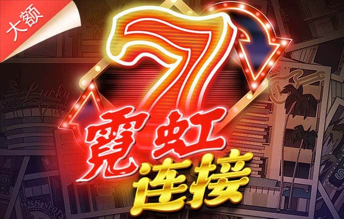 皇冠新体育app官网下载